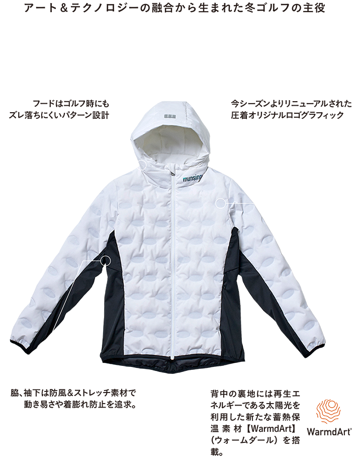 【SEAL限定商品】 冬ゴルフの主役『アーテックシェル(ARTECH SHELL)』 【公式 | ジャンパー、ジャケット