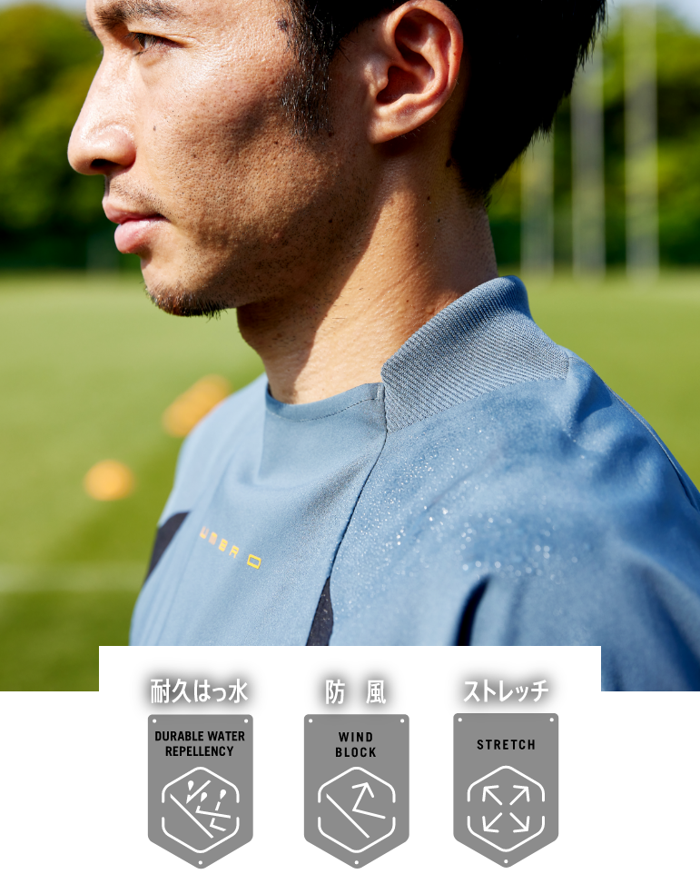 高機能サッカーピステ ラインドクロス|アンブロ公式|UMBRO 高機能サッカーピステ ラインドクロス|アンブロ公式|UMBRO