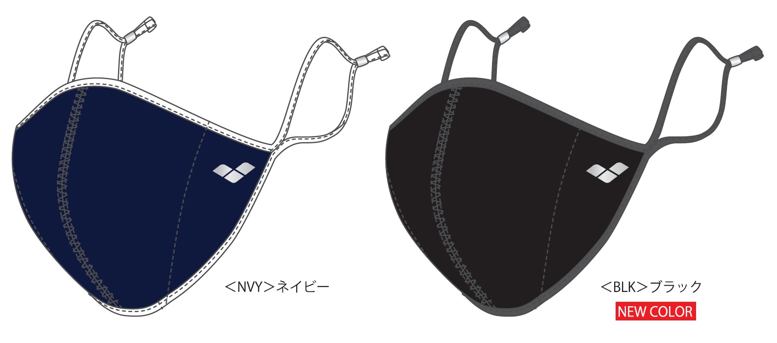 待望のアリーナマスク再販決定 アリーナ Arena オフィシャルサイト