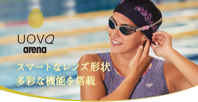 アリーナ Arena オフィシャルサイト