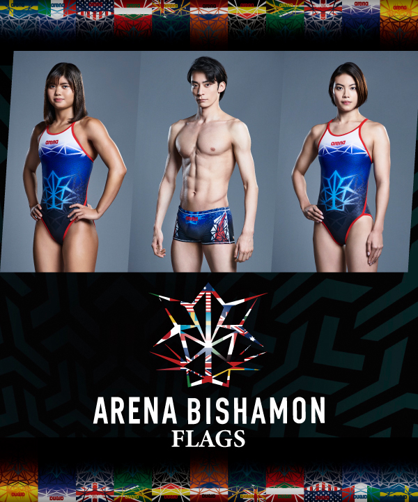 ARENA BISHAMON COLLECTION | アリーナ[arena] オフィシャルサイト