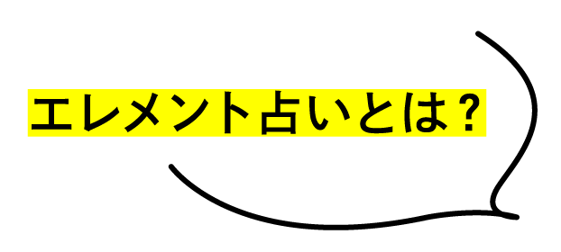 青木良文エレメント占い 夏の運勢とラッキースイムウエアは アリーナ Arena オフィシャルサイト