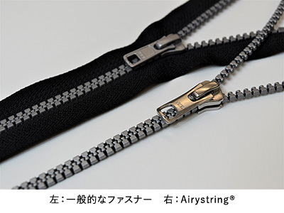 AiryString®
