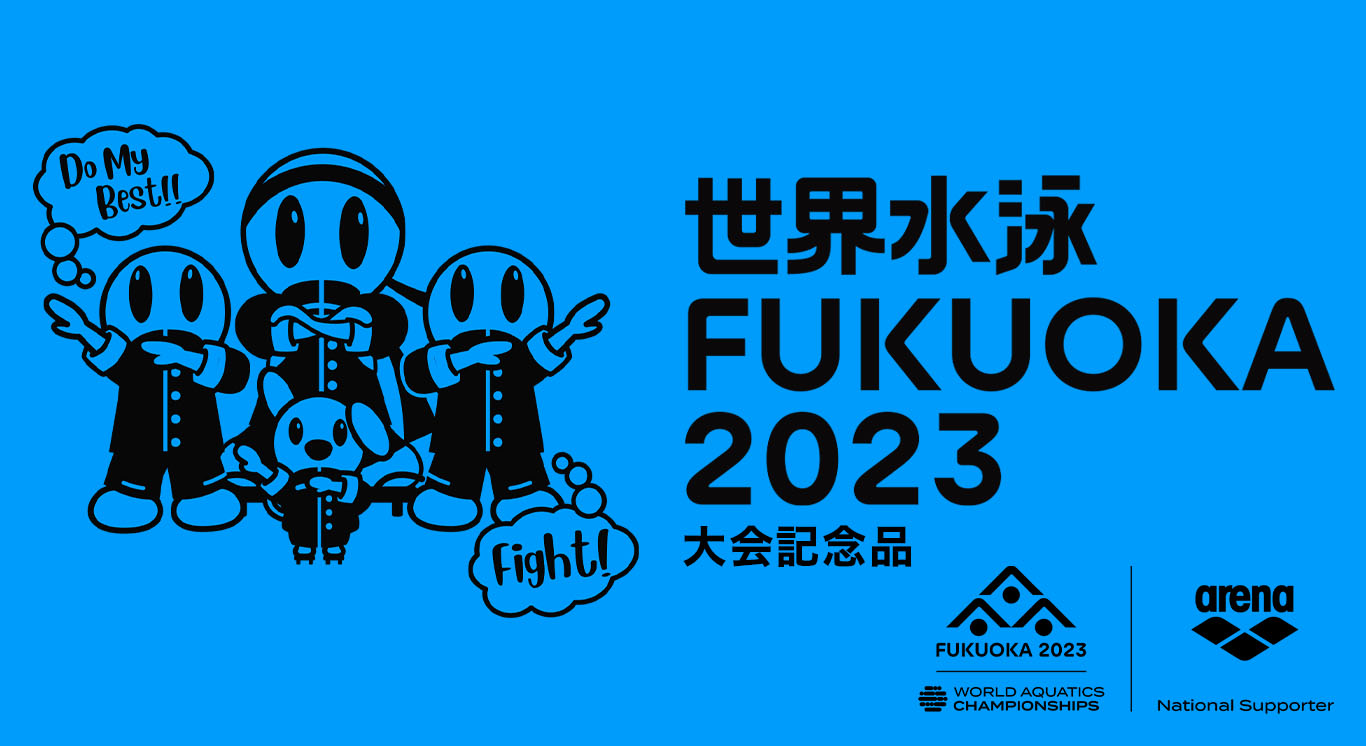 【非売品】世界水泳選手権2023 オフィシャルグッズ