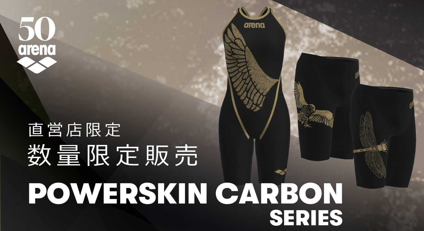 高速水着 カーボンエア アリーナ SS （【楽天市場】アリーナ 競泳水着  