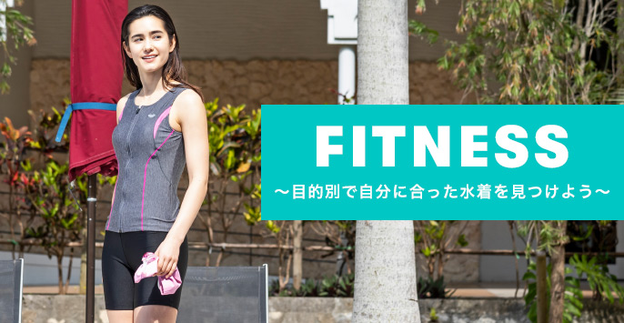 FITNESS COLLECTION
