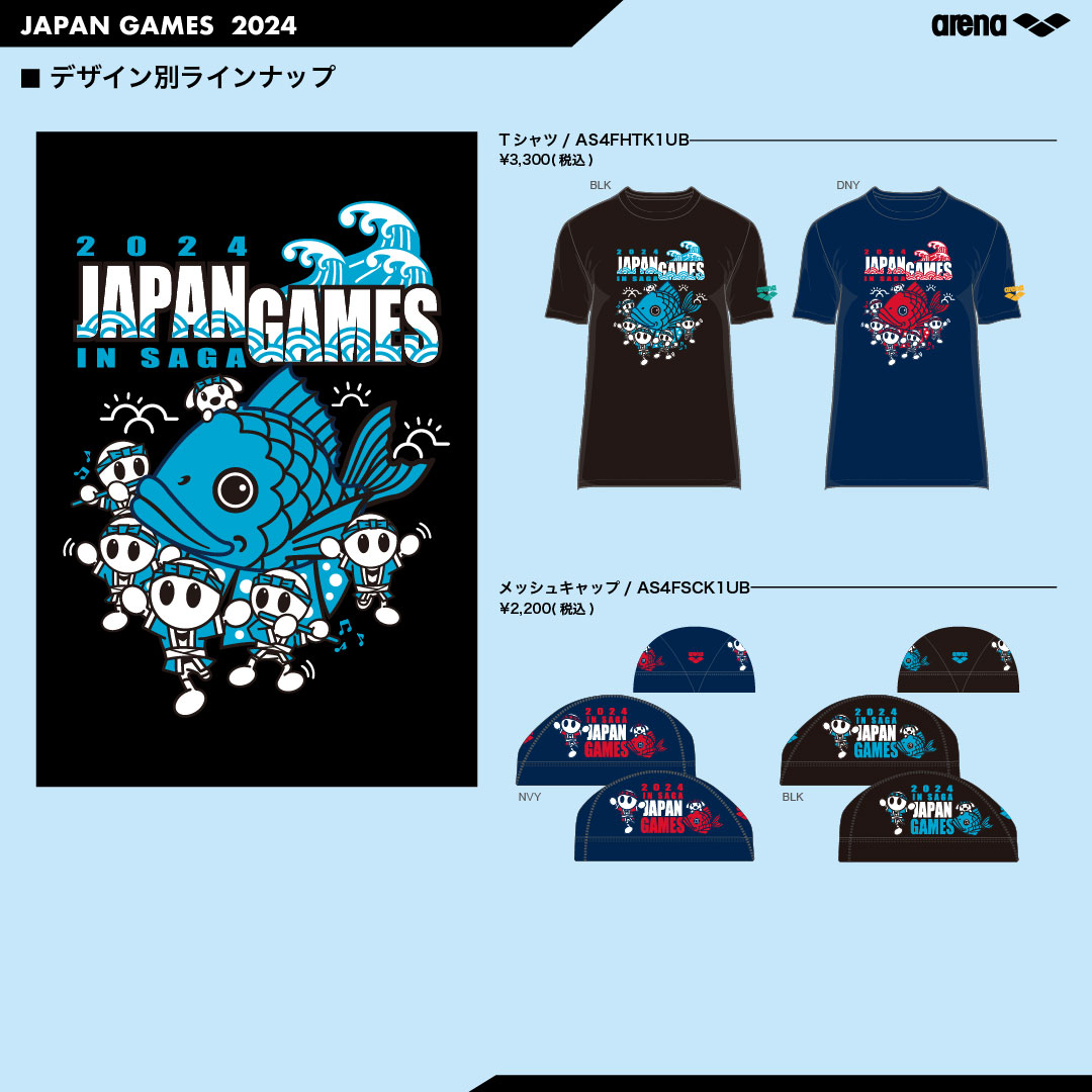最新!!❩ 国スポ2024 佐賀限定 YONEXキャップ - メルカリ