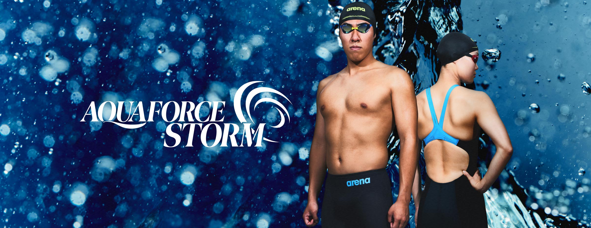 AQUAFORCE STORM｜アクアフォースストーム