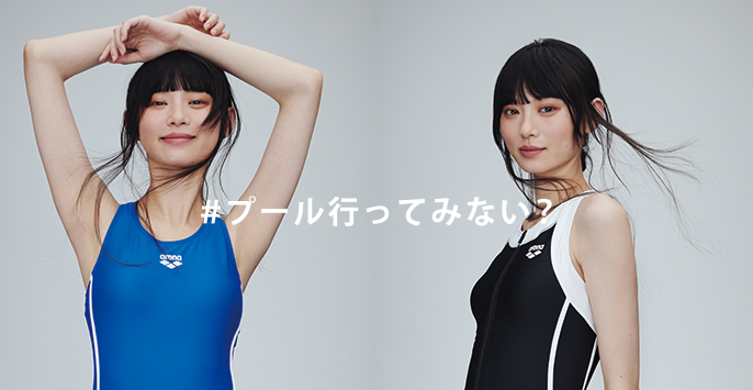 フィットネス水着 #プール行ってみない？