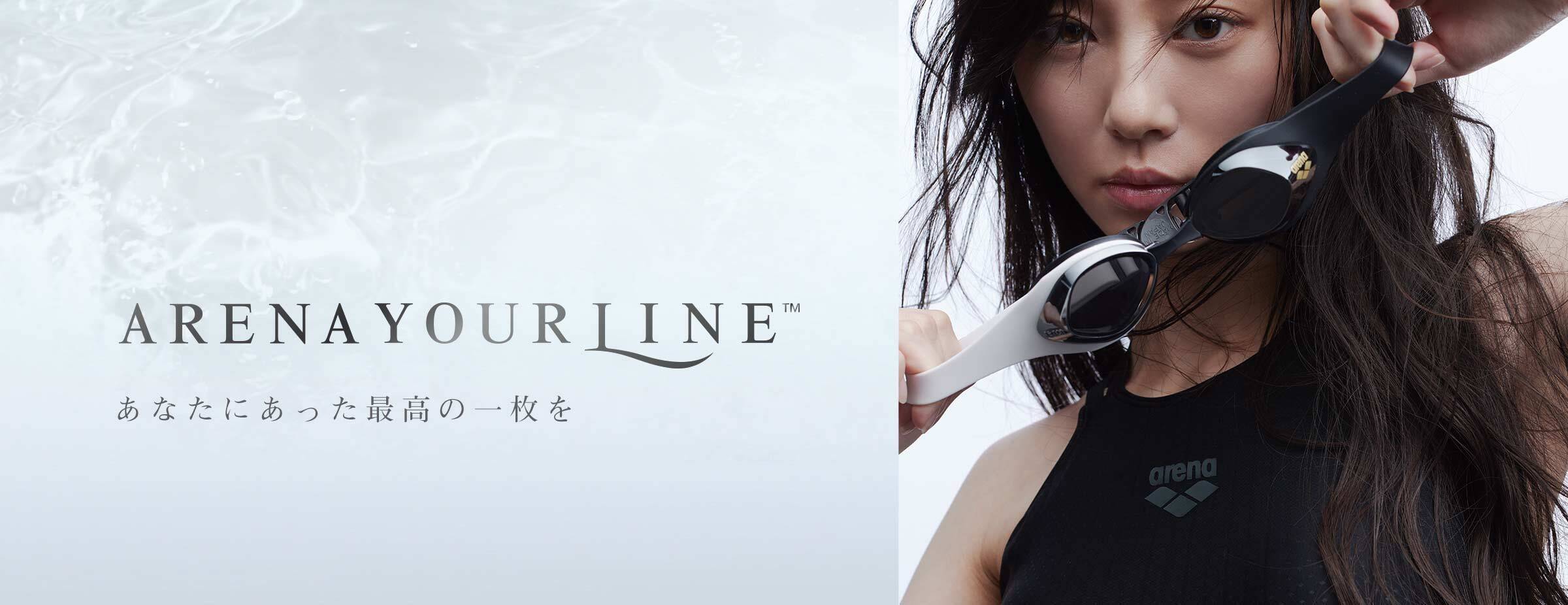 ARENA YOURLINE(TM)