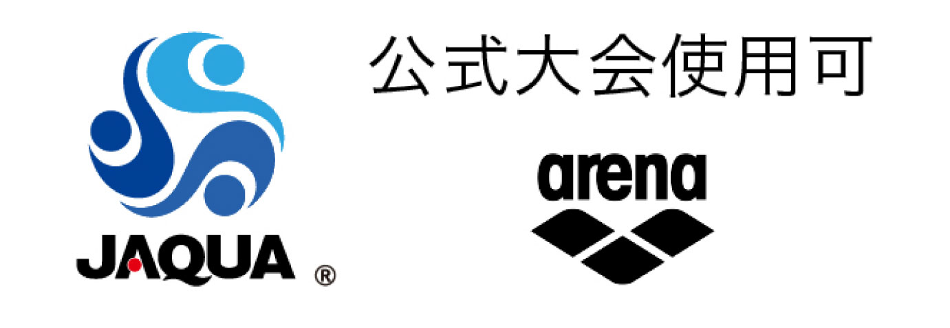 公式大会使用使用可能