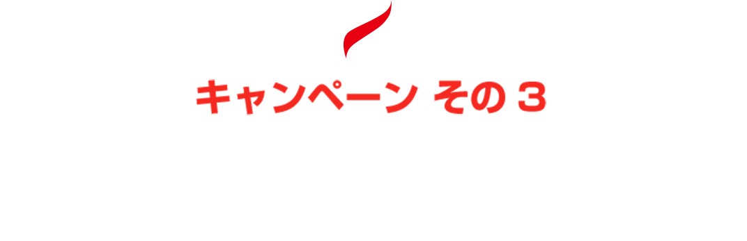アリーナ直営店舗及びアリーナ公式通販「DESCENTE STOREオンライン」 限定！『アリーナくん人形の着せ替えウェア』をプレゼント!!