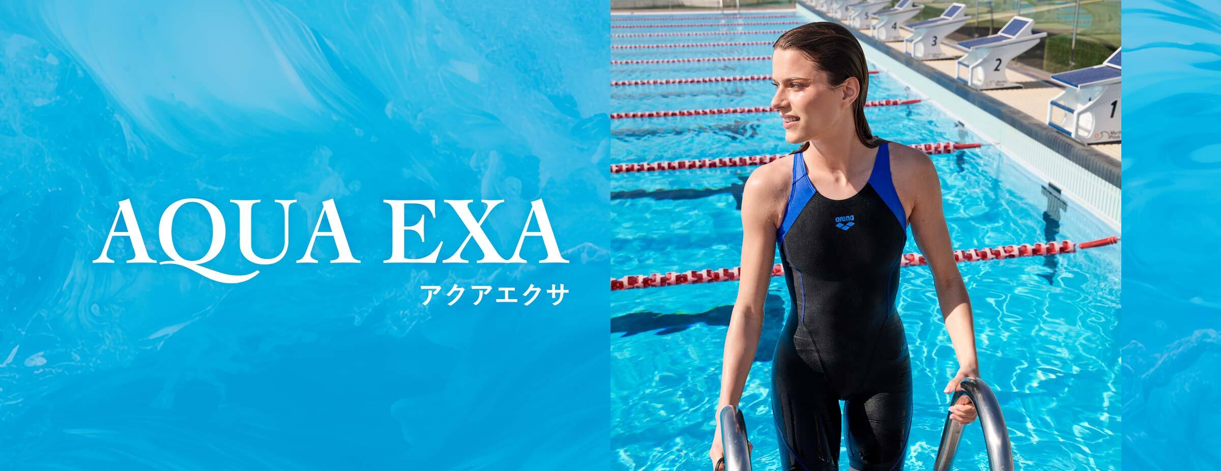 AQUA EXA｜アクアエクサ