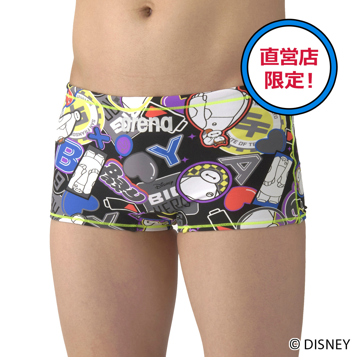 arena ディズニーコレクション 商品
