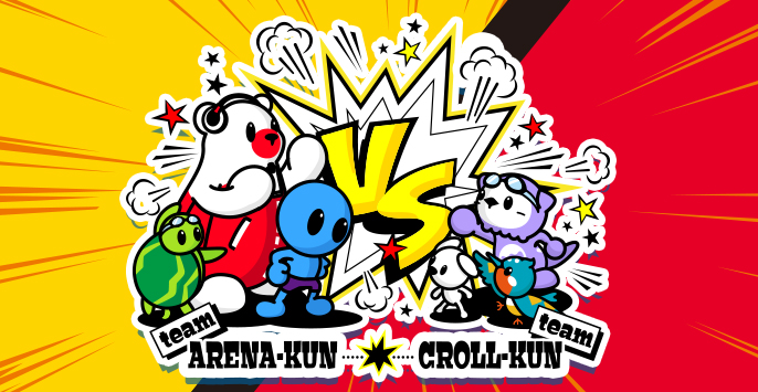 アリーナくんと仲間たち　キャラクター総選挙