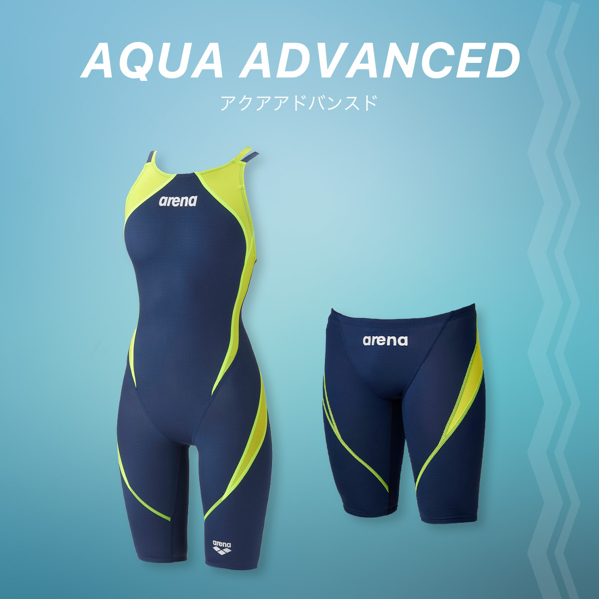 アリーナ arena 競泳水着　AQUA ADVANCED DOUBLE STRAP AQUA ADVANCED｜競泳水着 | アリーナ公式