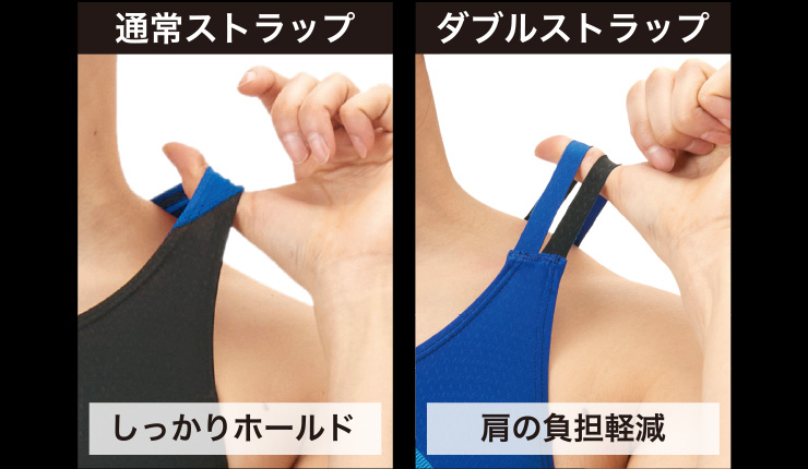 よこストレッチ