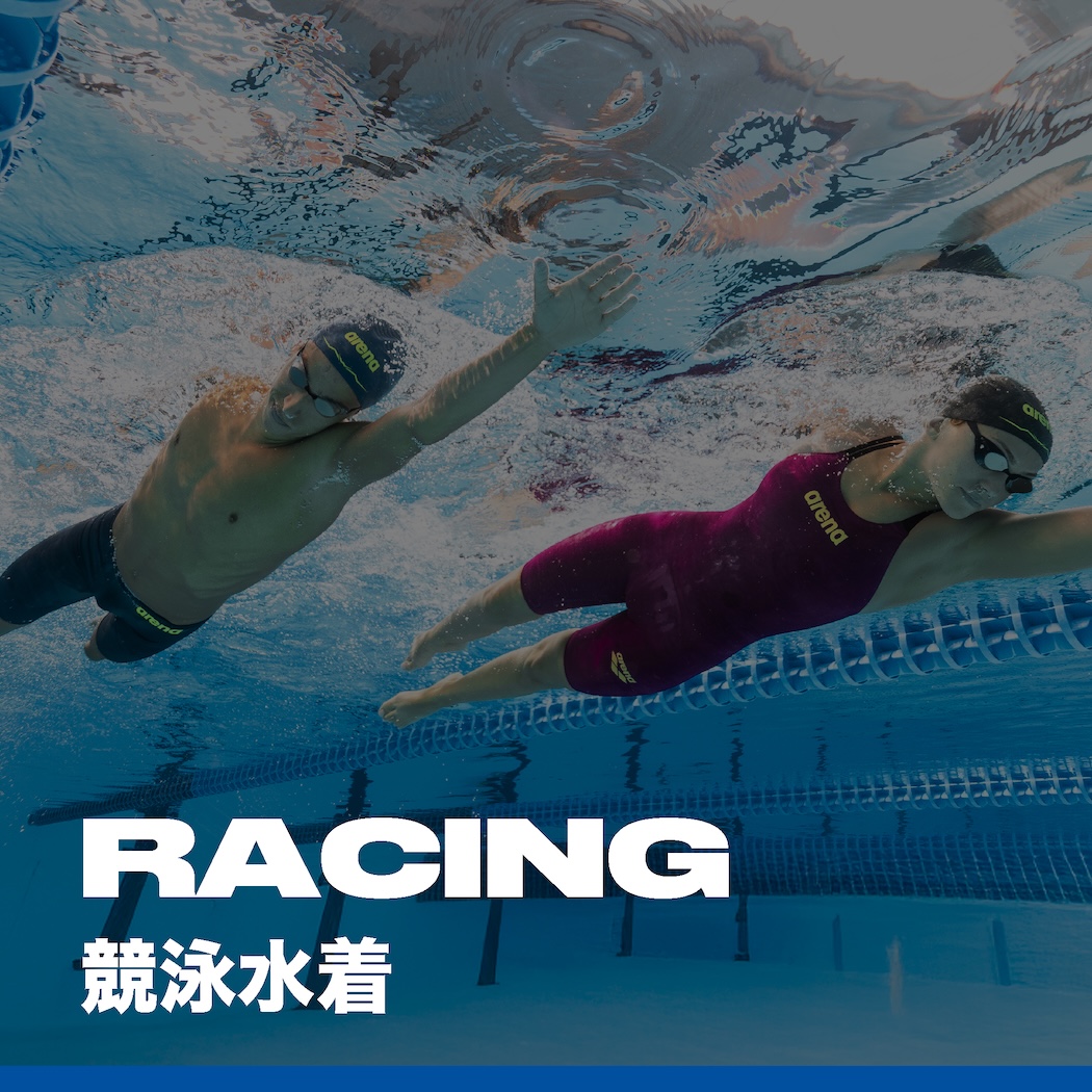 競泳水着｜レーシング水着
