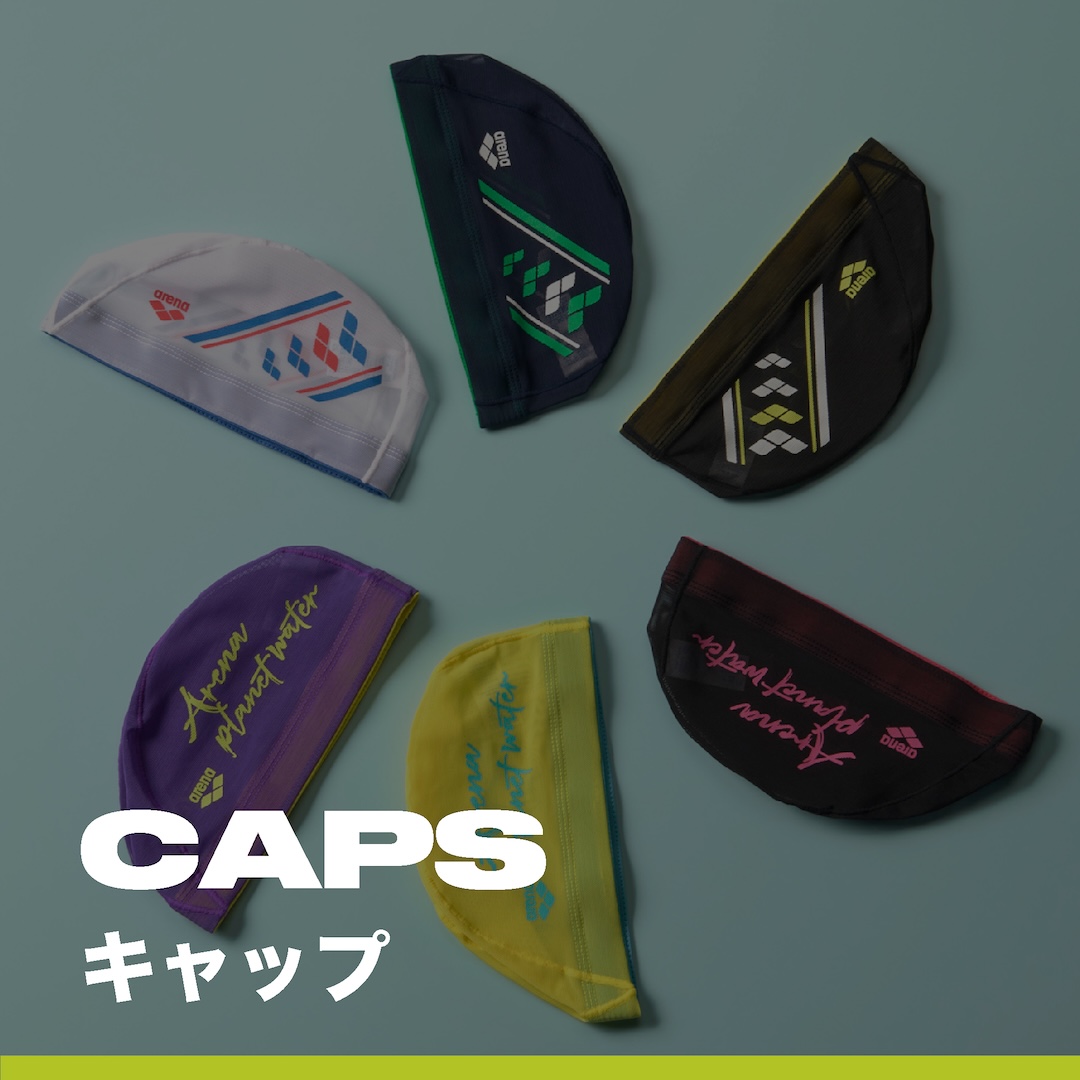 スイムキャップ｜水泳帽