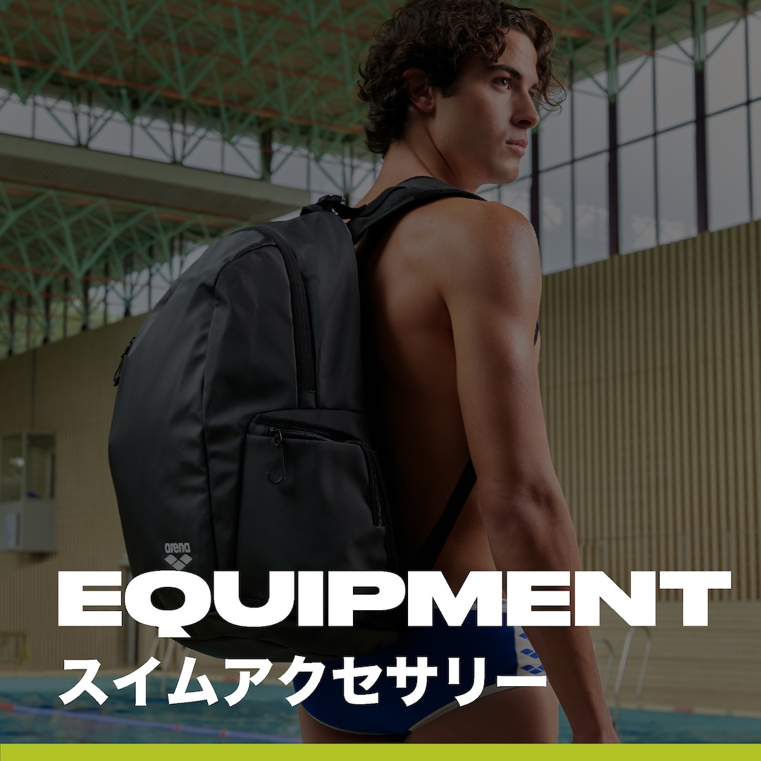 バッグ｜スイム小物