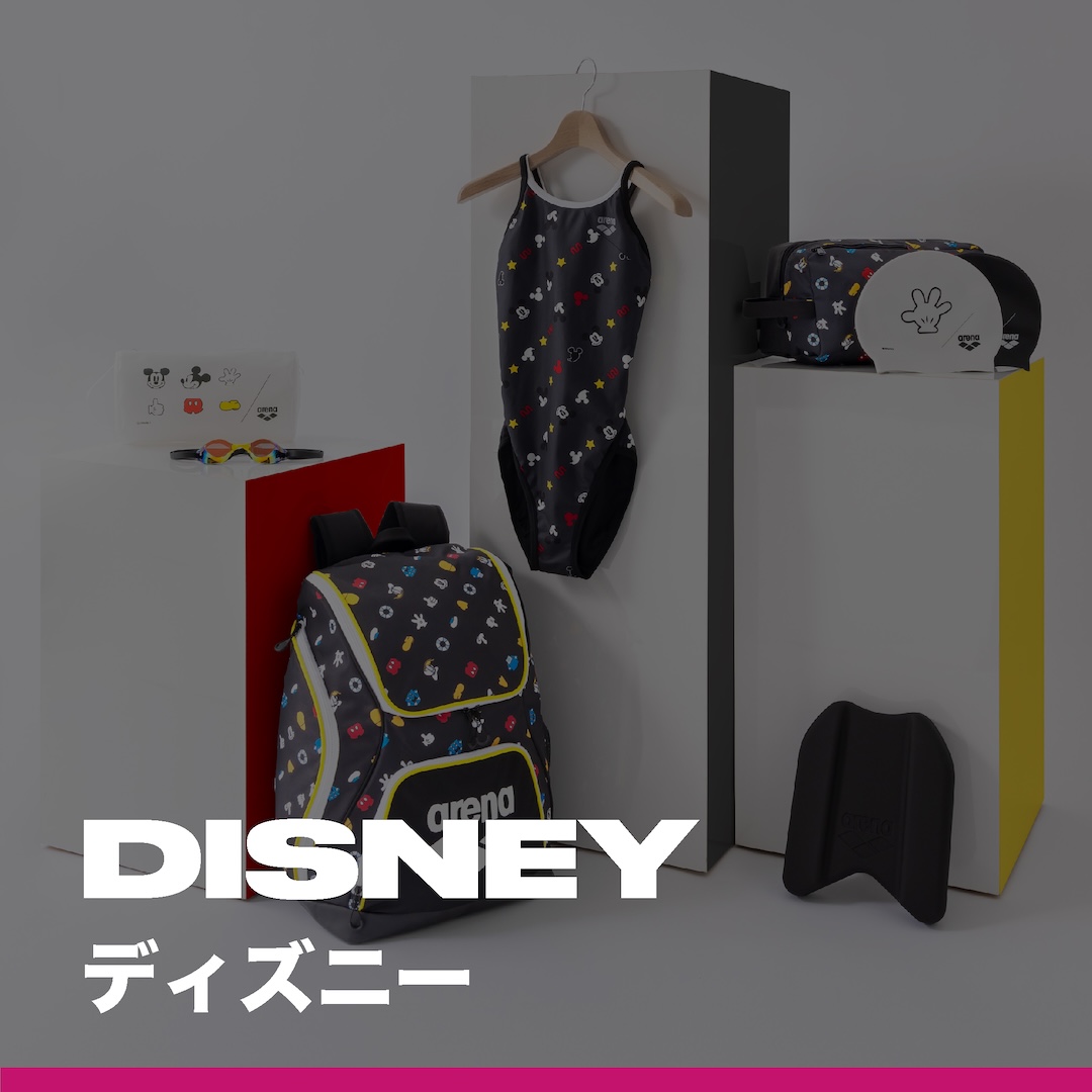 ディズニーコレクション