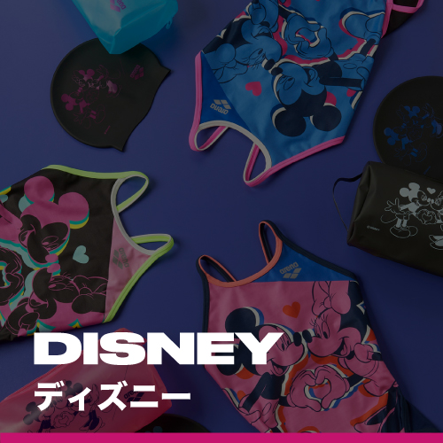 ディズニーコレクション