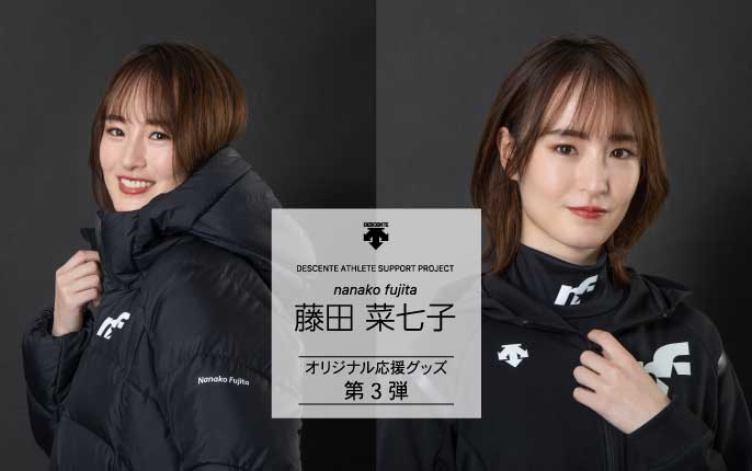 特集 | デサントブランド公式サイト-DESCENTE 特集 | デサントブランド公式サイト-DESCENTE