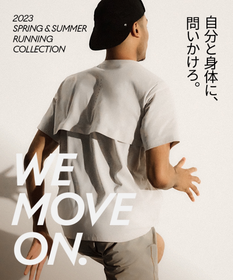 WE MOVE ON. 自分と身体に、問いかけろ。