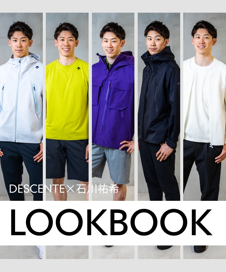 石川祐希 ルックブック 2023 | デサント公式 石川祐希 ルックブック 2023 | デサント公式