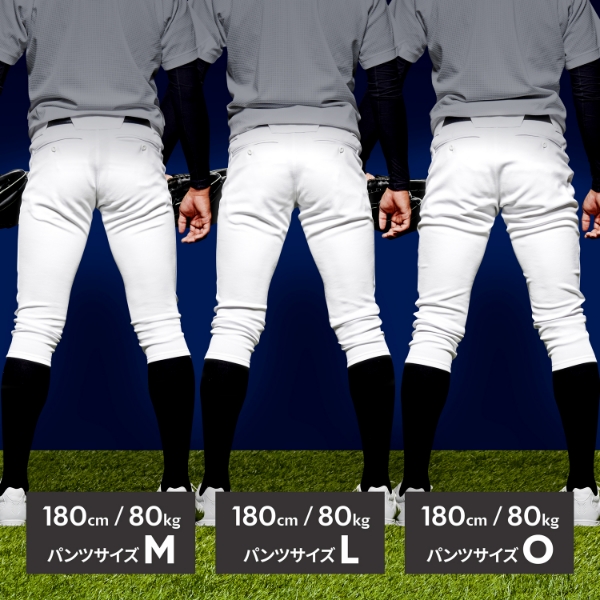 【在庫僅少】 UNIFIT PANTS デサント公式 | 自分に合った野球履きこなしスタイル パンツ