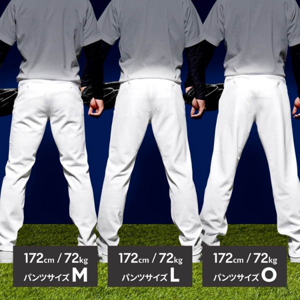 UNIFIT PANTS 自分に合った野球履きこなしスタイル | デサント公式