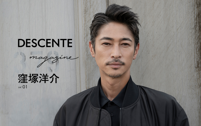 窪塚洋介 デサント マガジン DESCENTE magazine Yosuke Kubozuka