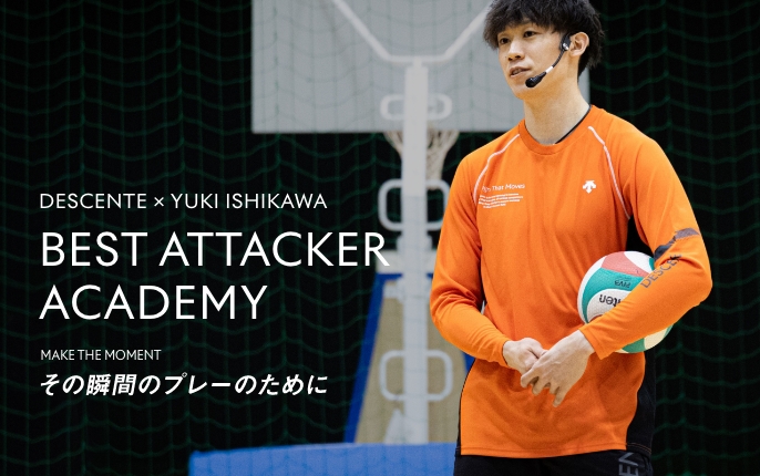 DESCENTE デサント YUKIISHIKAWA 石川祐希 バレーボール DESCENTE デサント YUKIISHIKAWA 石川祐希 バレーボール