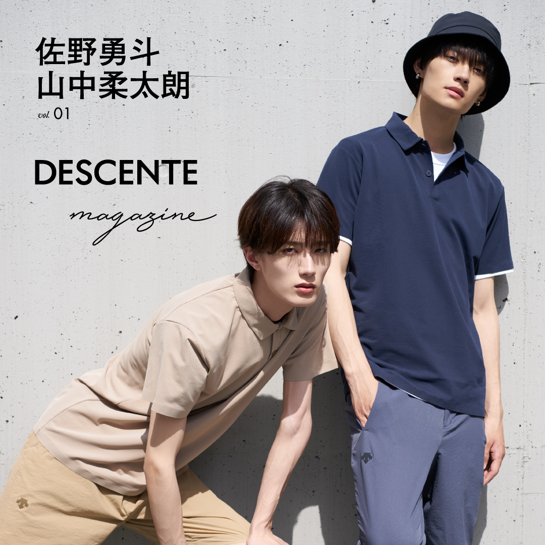 佐野勇斗 山中柔太朗 デサント DESCENTE magazine Hayato Sano M!LK 山中柔太朗 佐野勇斗 抱き枕 BEST L!VE TOUR