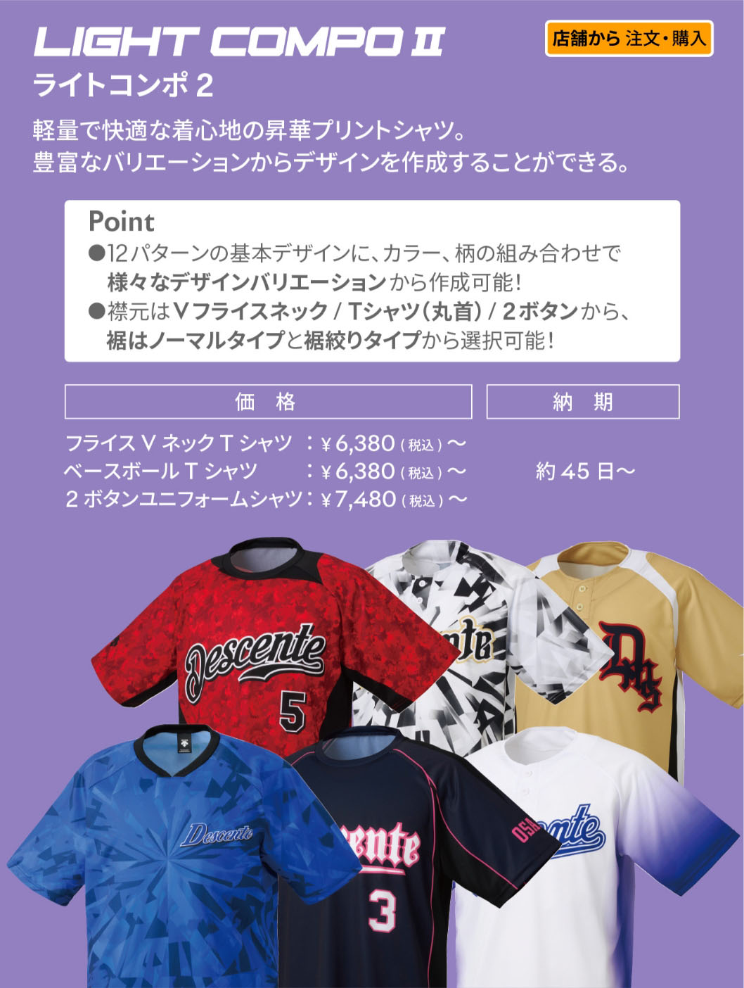 SHINee テミン ベースボールシャツ ジャージ ユニフォーム