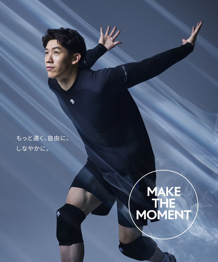 石川祐希着用バレーボールウェア特集 2024秋冬 | デサント公式 石川祐希着用バレーボールウェア特集 2024秋冬 | デサント公式