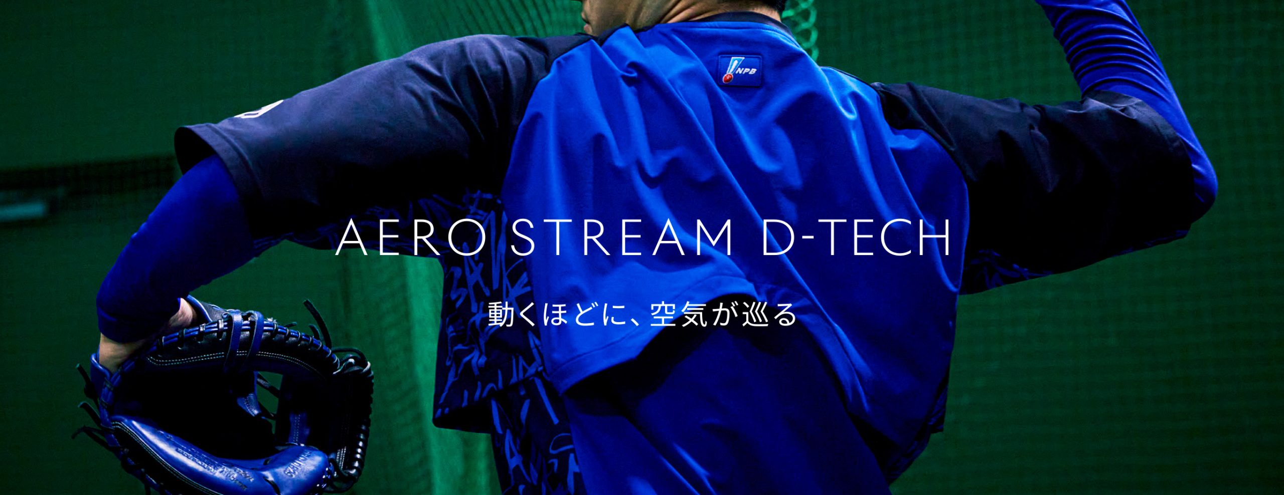 公式】デサント | DESCENTE 公式】デサント | DESCENTE