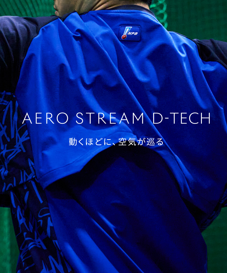 公式】デサント | DESCENTE 公式】デサント | DESCENTE