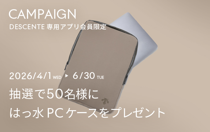 キャンペーンメインバナー