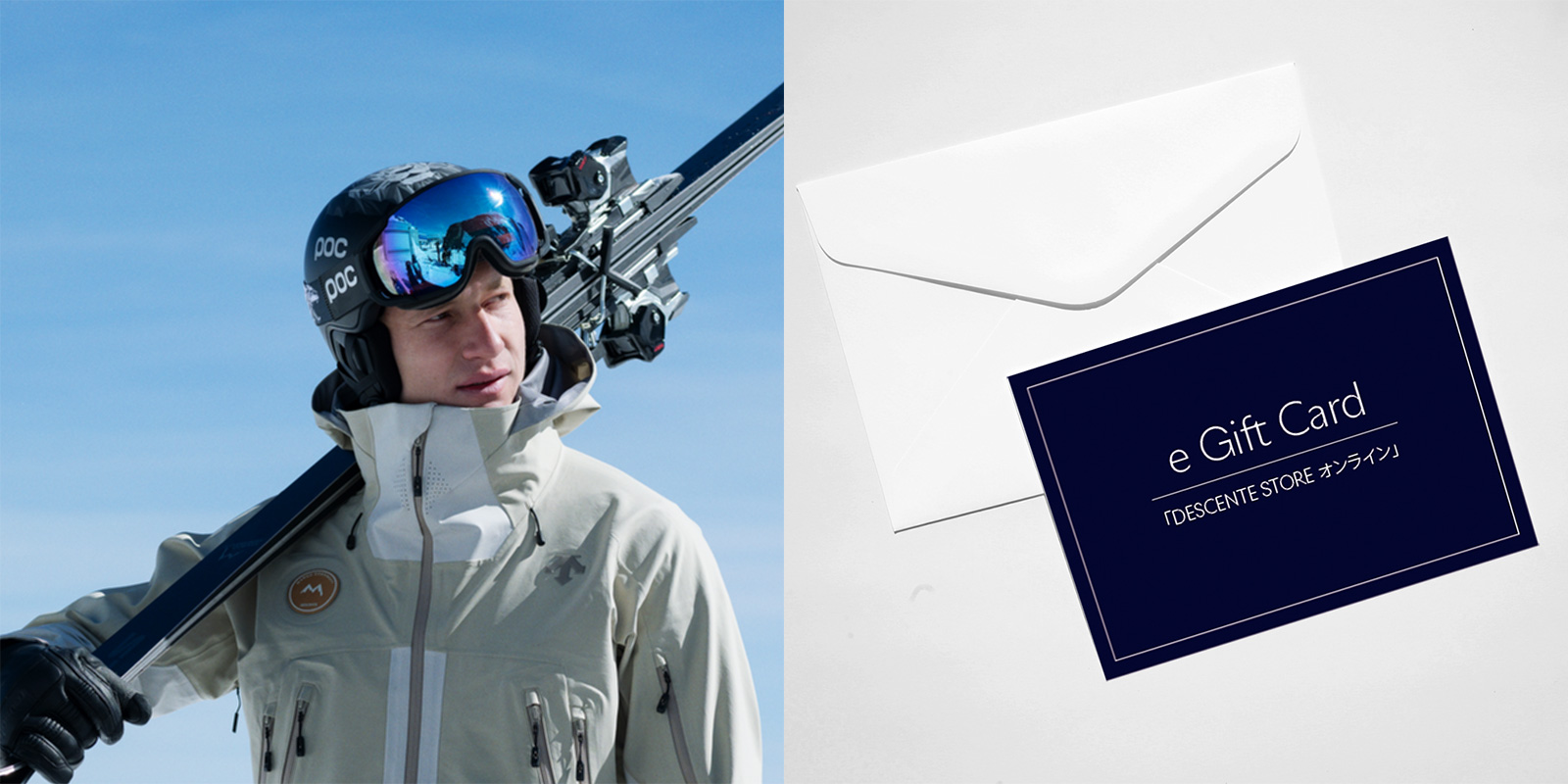 デサントスキーウェア 2026コレクション 早期受注会｜特典