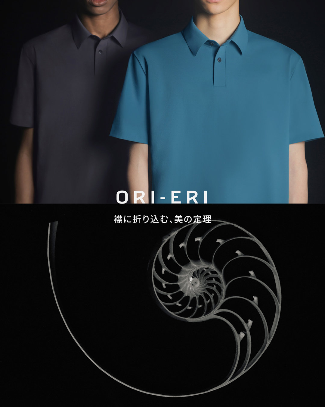 ポロシャツ｜orieri