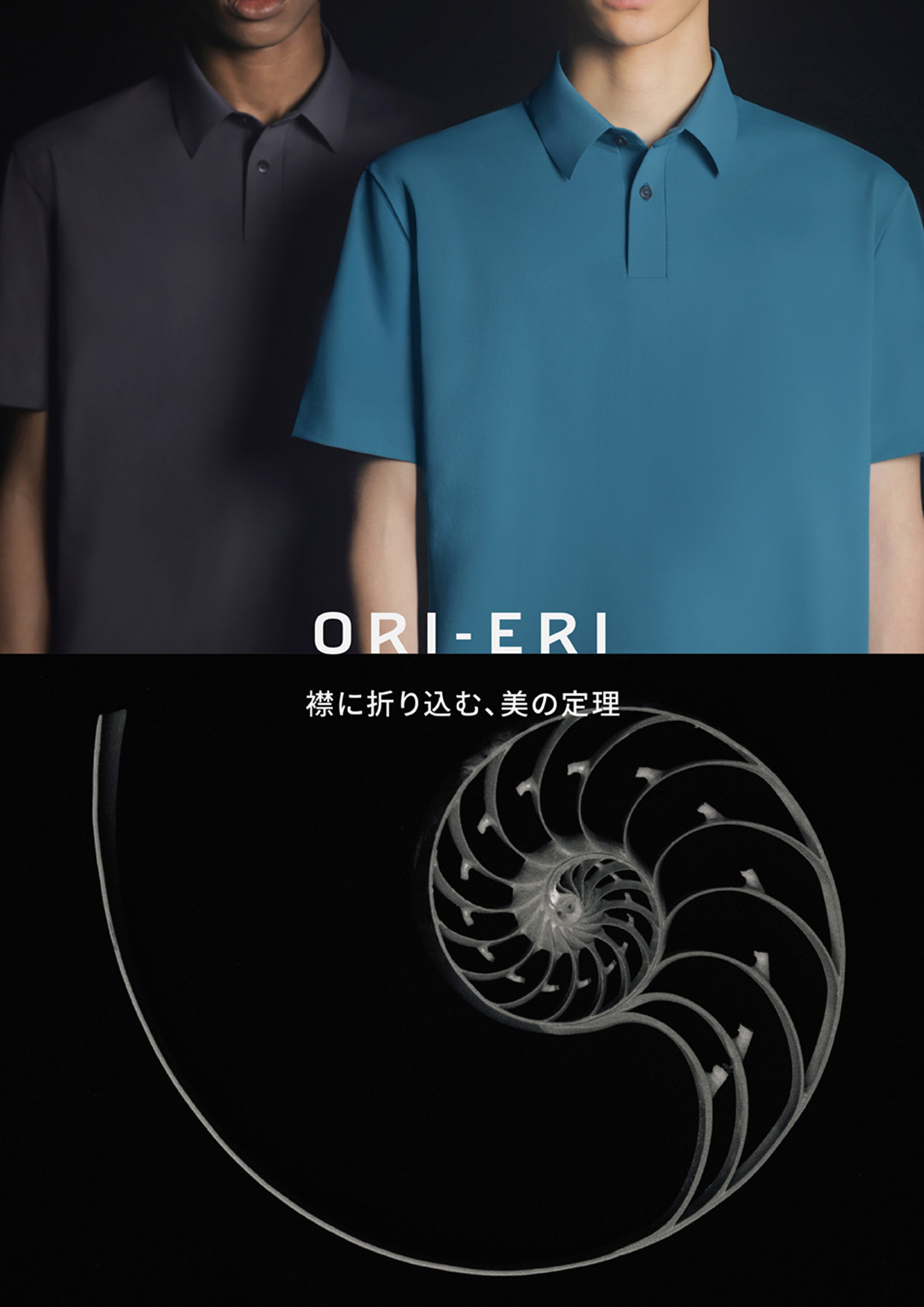 DESCENTE デサントORI-ERI（オリエリ）ポロシャツ ポロシャツ オリエリ ORI-ERI 2026 春夏 | デサント公式