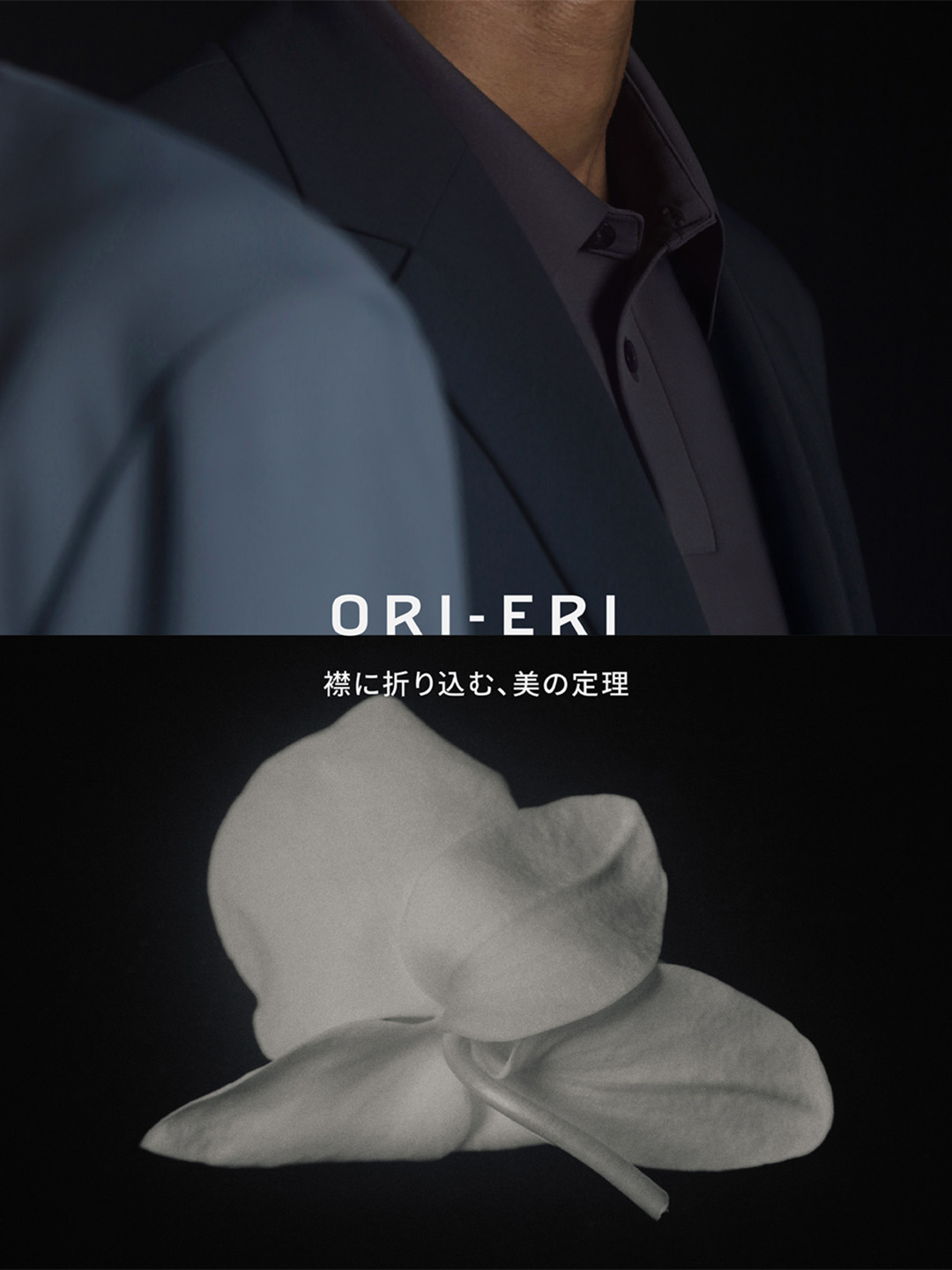 オリエリ｜orieri