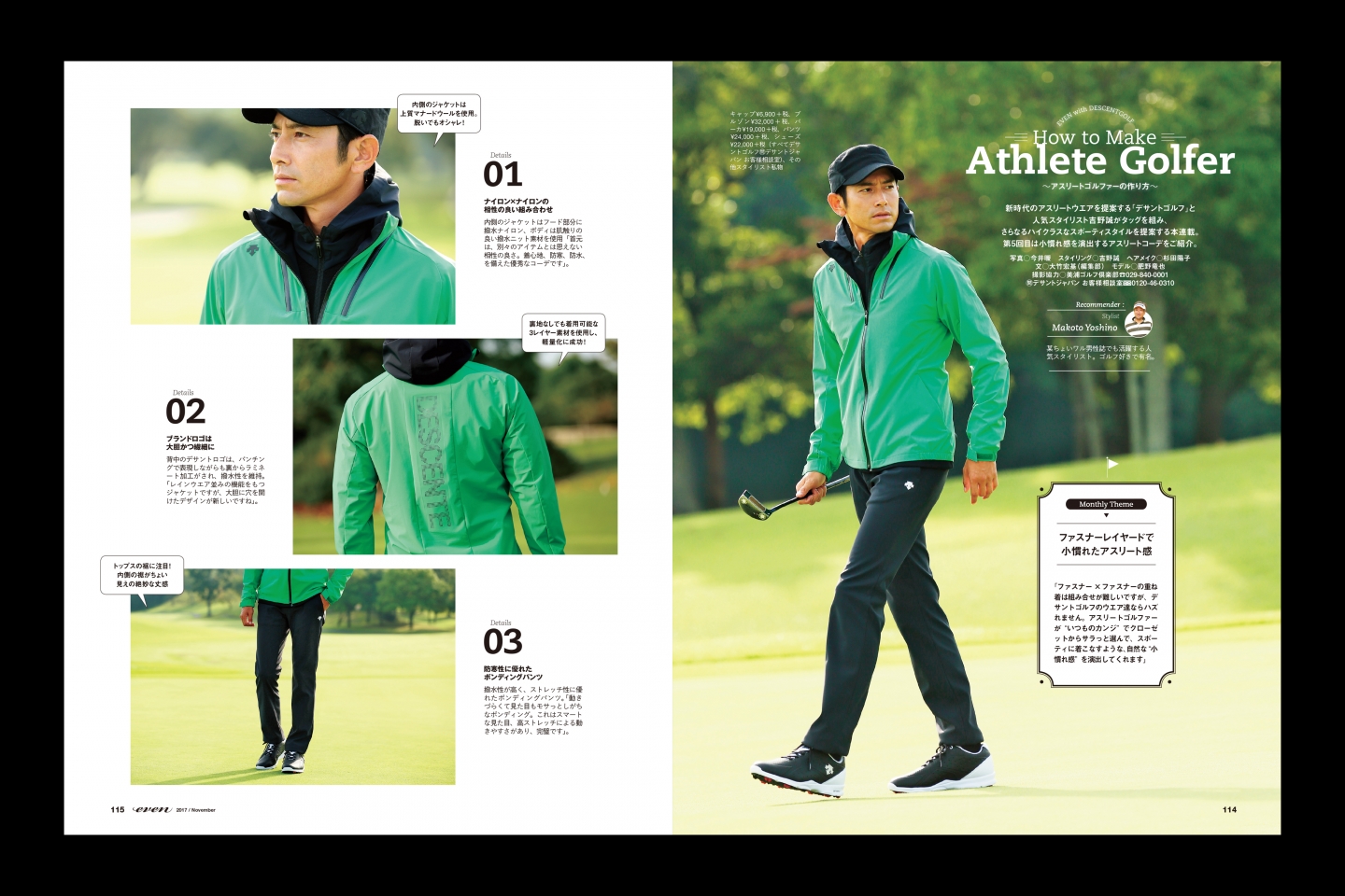 特集ページ メンズ ショップ メンズ ゴルフウェア デサントゴルフ公式サイト 公式ショッピングサイト