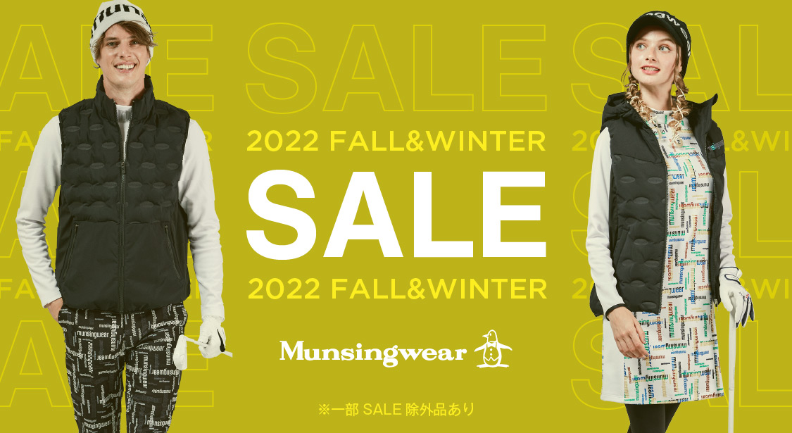 セール 【公式】 マンシングウェア Munsingwear の商品一覧｜デサント 