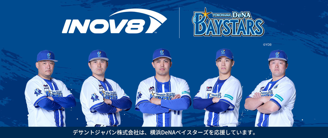 イノヴェイト×横浜DeNAベイスターズ コラボレーション