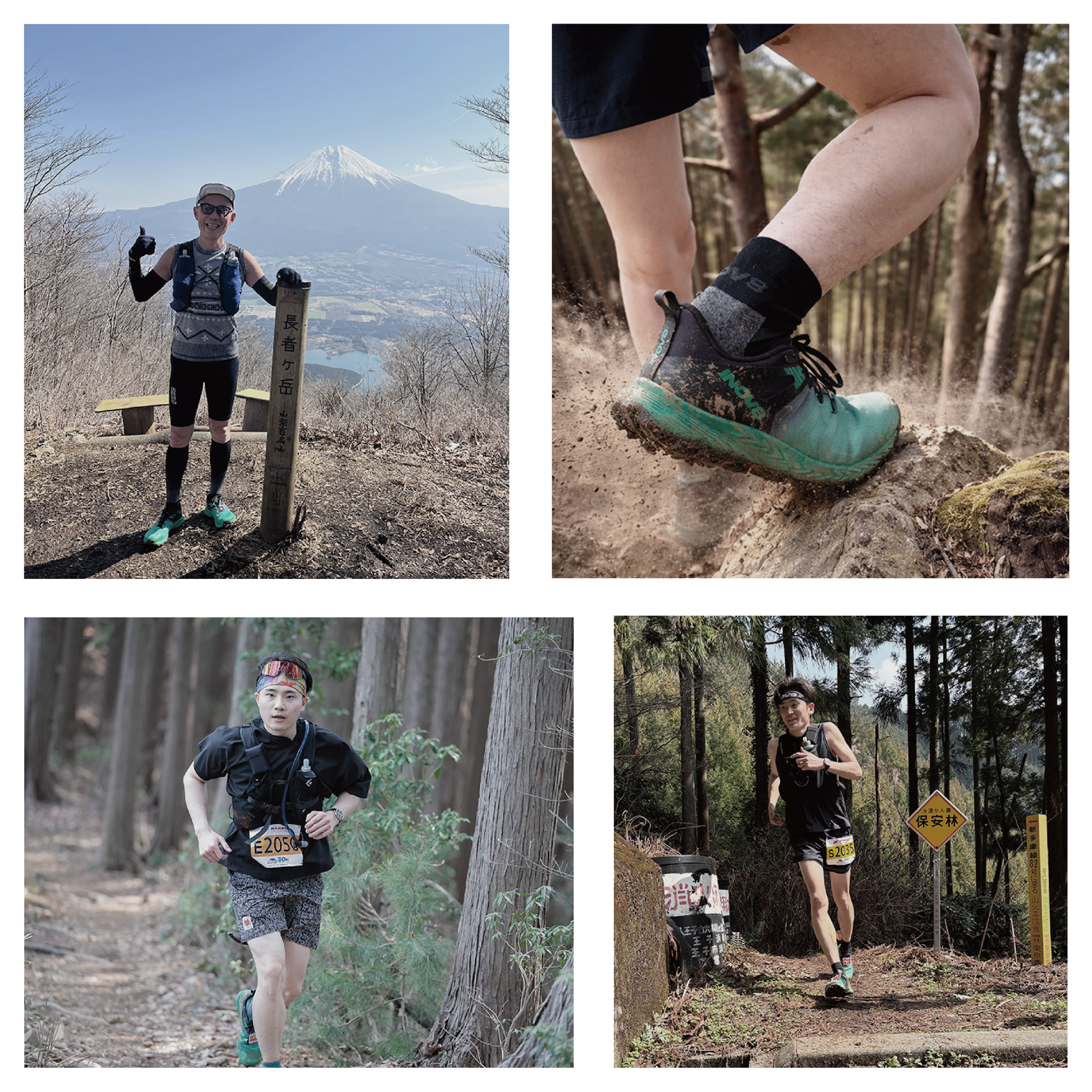 第18回ハセツネ30K　TRAILTALON SPEEDシューズレビュー画像