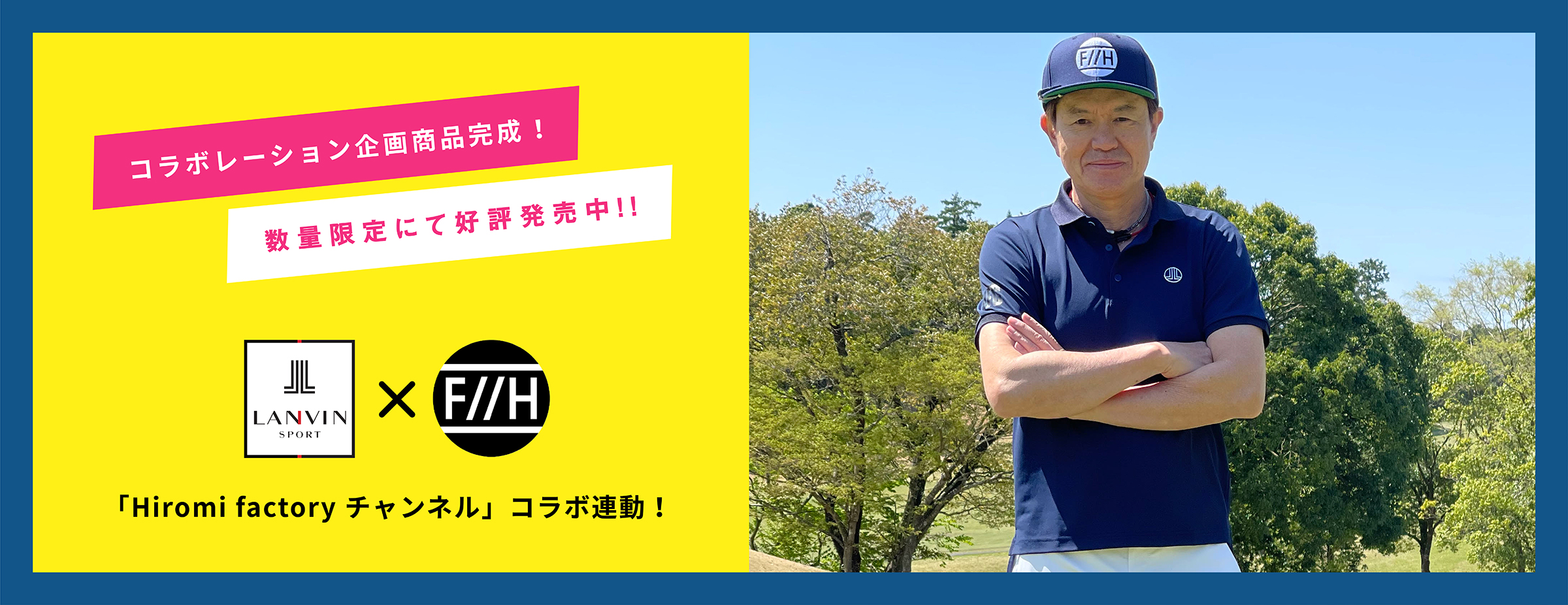 Lanvin Sport ランバン スポール