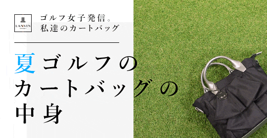 Lanvin Sport ランバン スポール