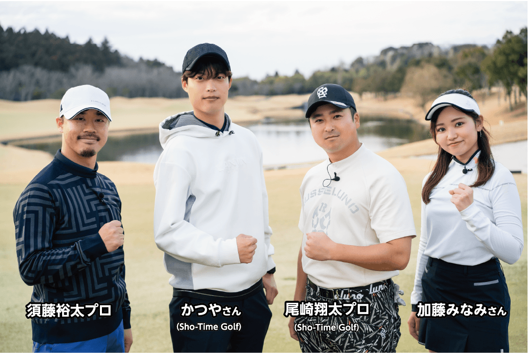 ランバンスポールプレゼンツ】 ゴルフ系クリエイターNo.1決定戦2024 ランバンスポールプレゼンツ】 ゴルフ系クリエイターNo.1決定戦2024